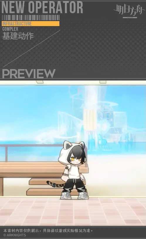 SDキャラクター動画サムネイル