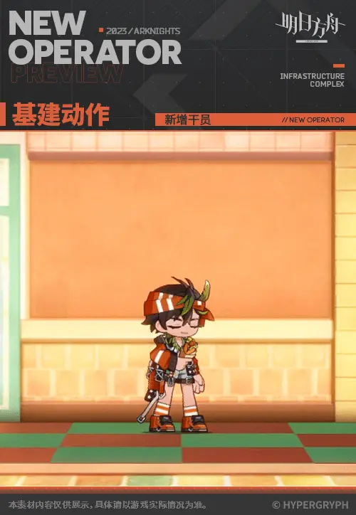 SDキャラクター動画サムネイル