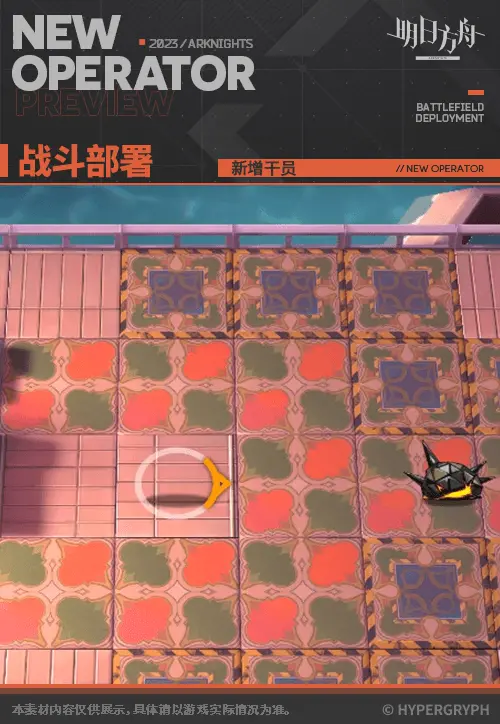 SDキャラクター動画サムネイル