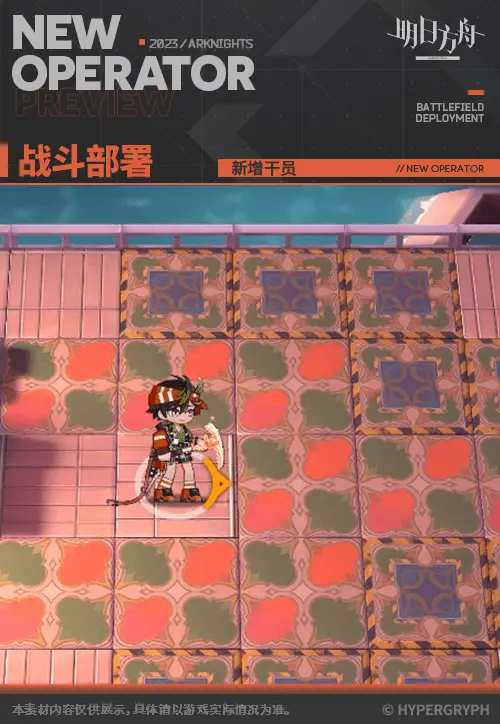 SDキャラクター動画サムネイル