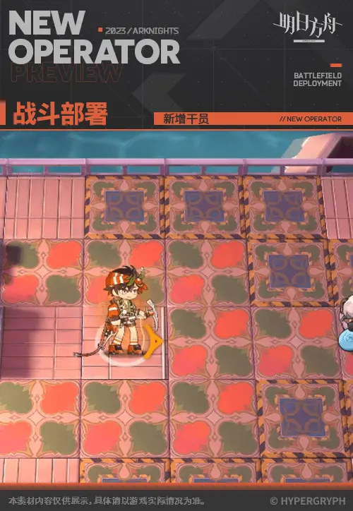SDキャラクター動画サムネイル