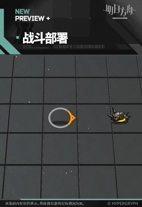 SDキャラクター動画サムネイル