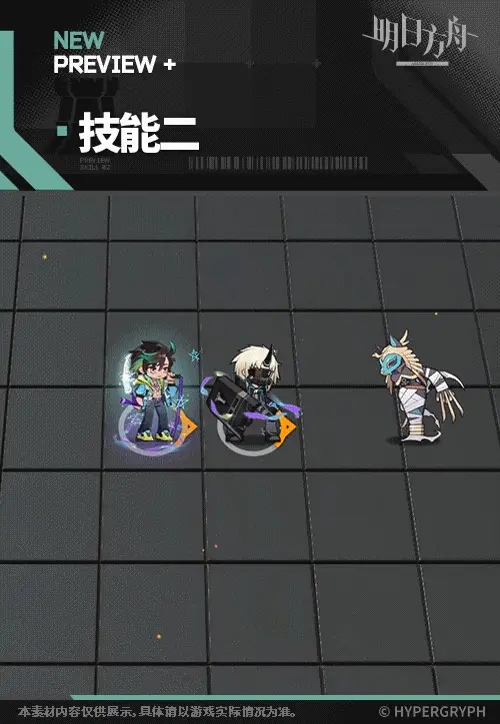 SDキャラクター動画サムネイル