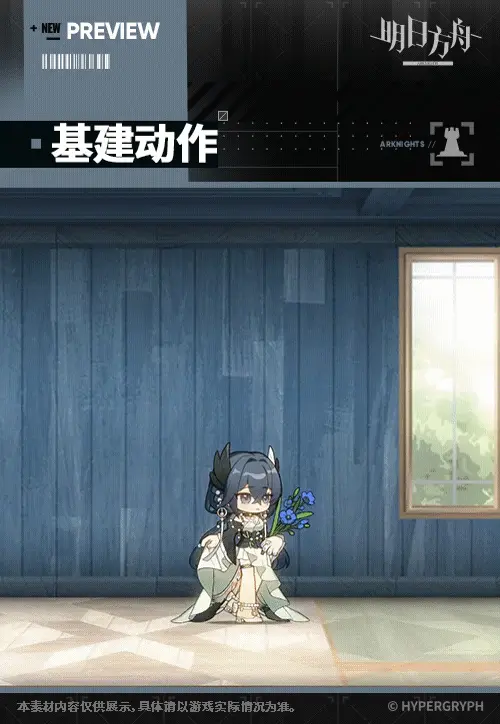 SDキャラクター動画サムネイル