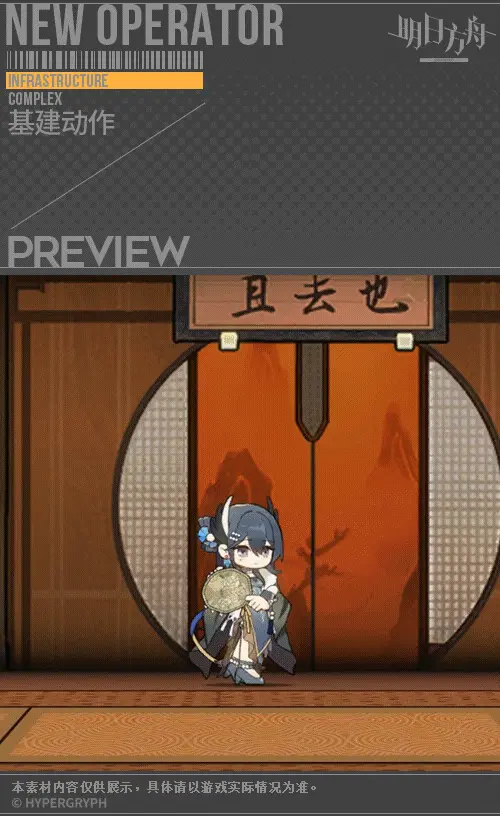 SDキャラクター動画サムネイル