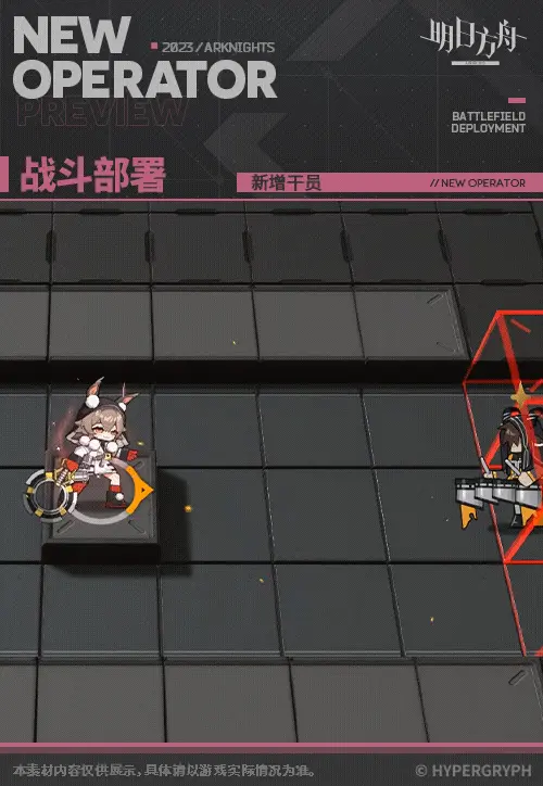 SDキャラクター動画サムネイル