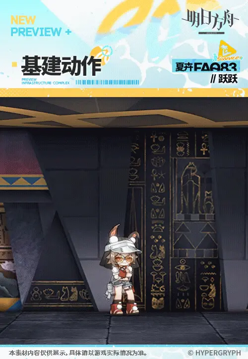 SDキャラクター動画サムネイル