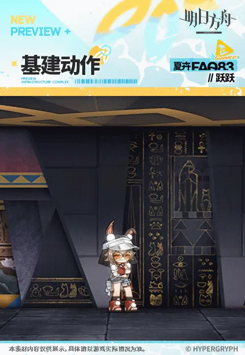 SDキャラクター動画サムネイル