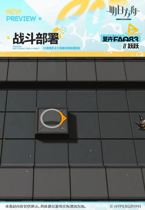 SDキャラクター動画サムネイル
