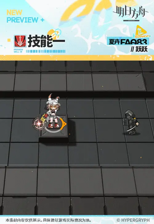 SDキャラクター動画サムネイル