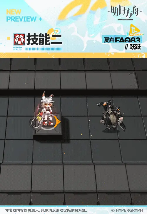 SDキャラクター動画サムネイル