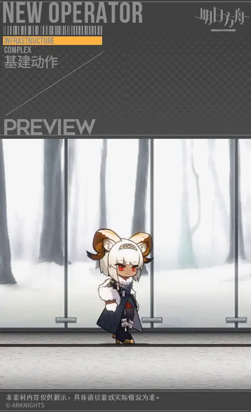 SDキャラクター動画サムネイル
