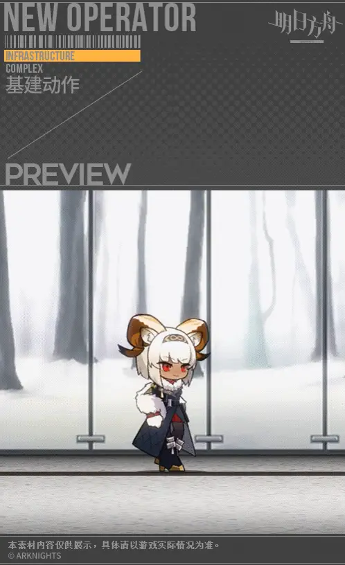 SDキャラクター動画サムネイル