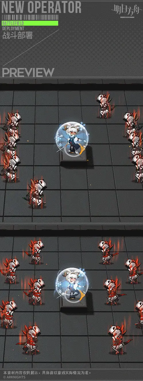 SDキャラクター動画サムネイル