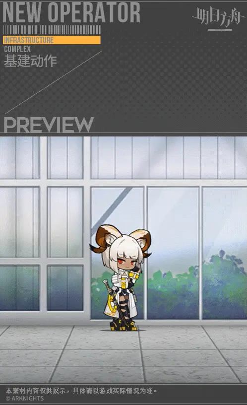 SDキャラクター動画サムネイル