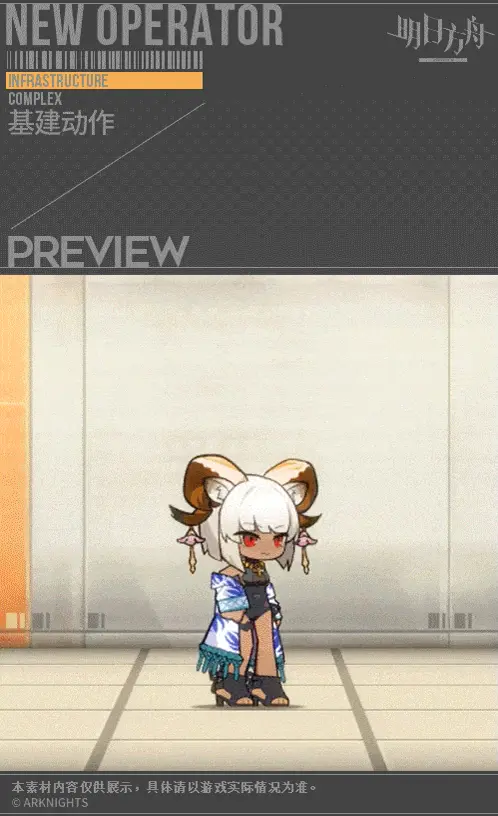 SDキャラクター動画サムネイル