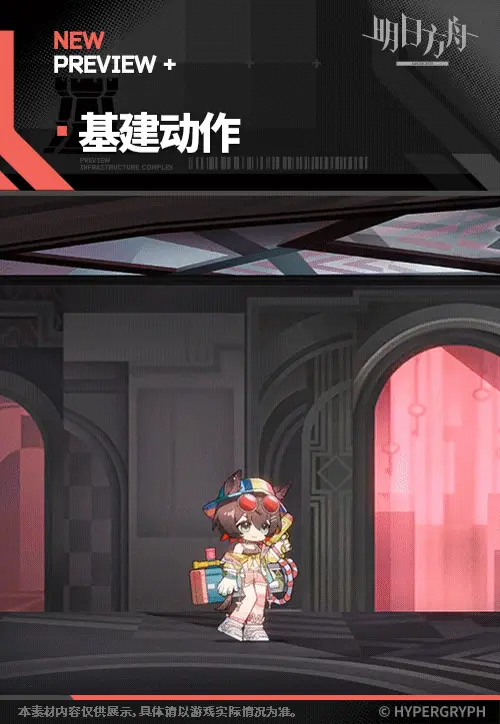 SDキャラクター動画サムネイル