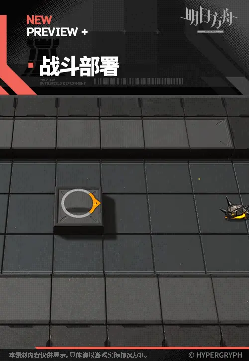 SDキャラクター動画サムネイル