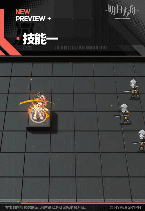 SDキャラクター動画サムネイル