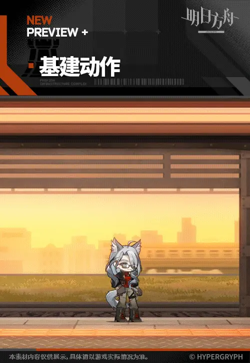 SDキャラクター動画サムネイル