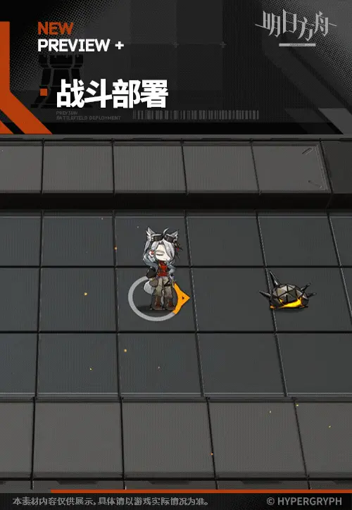 SDキャラクター動画サムネイル