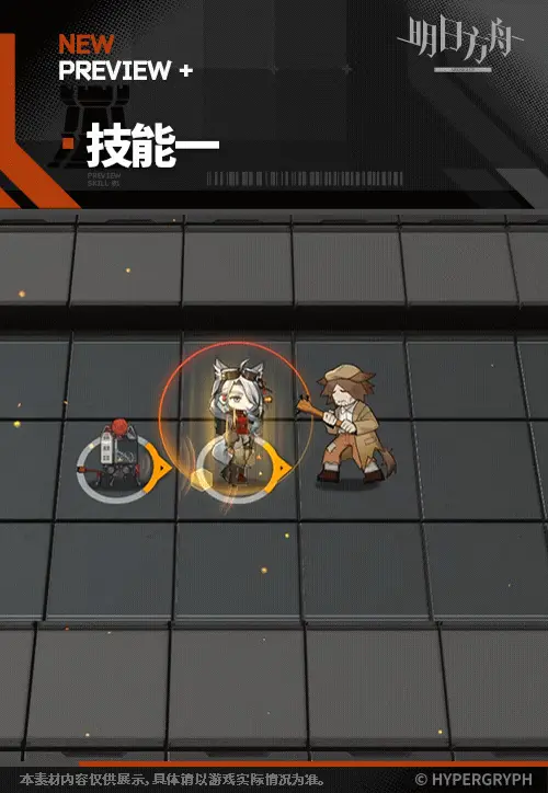 SDキャラクター動画サムネイル