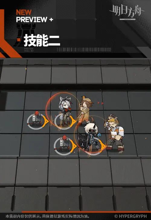 SDキャラクター動画サムネイル