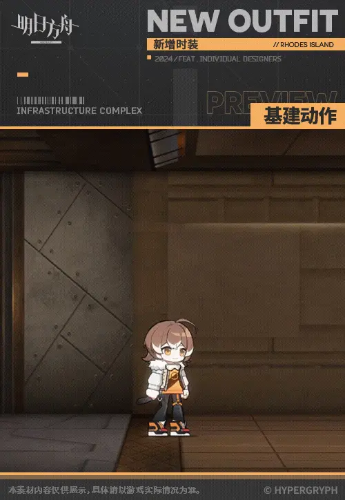 SDキャラクター動画サムネイル