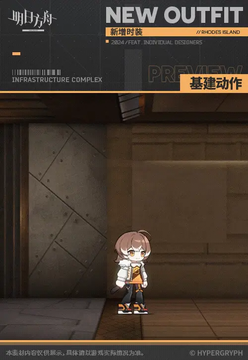 SDキャラクター動画サムネイル