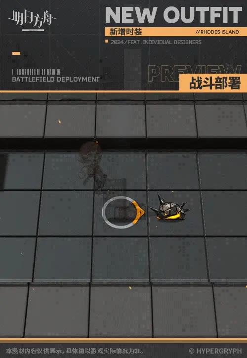 SDキャラクター動画サムネイル