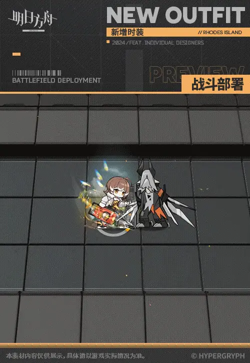 SDキャラクター動画サムネイル