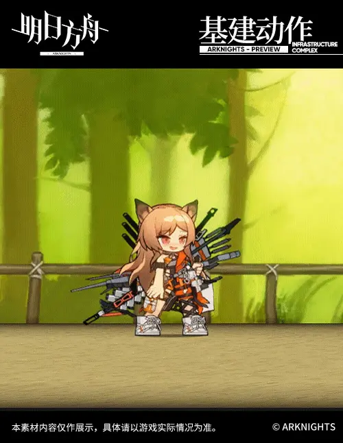 SDキャラクター動画サムネイル