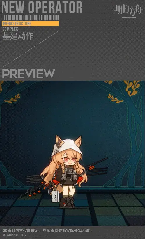 SDキャラクター動画サムネイル
