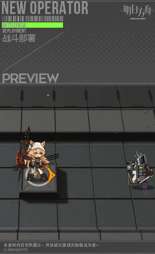 SDキャラクター動画サムネイル