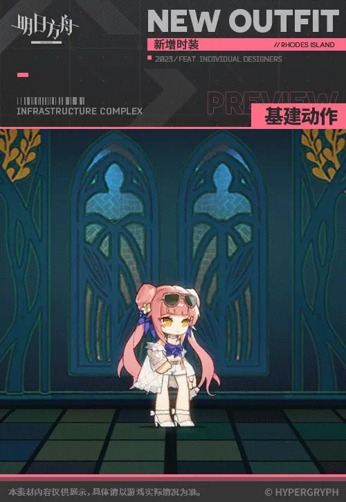 SDキャラクター動画サムネイル