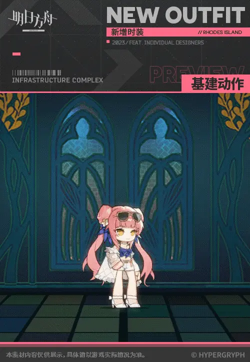 SDキャラクター動画サムネイル