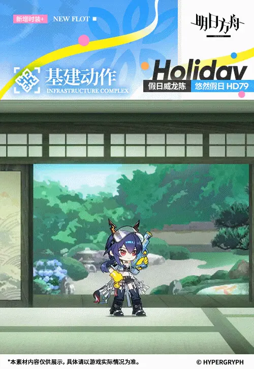 SDキャラクター動画サムネイル
