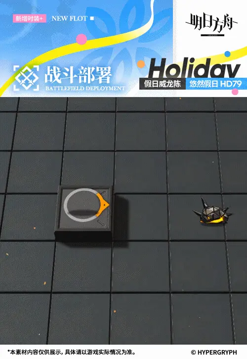 SDキャラクター動画サムネイル