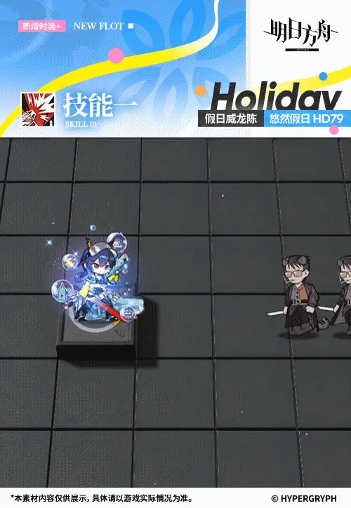 SDキャラクター動画サムネイル