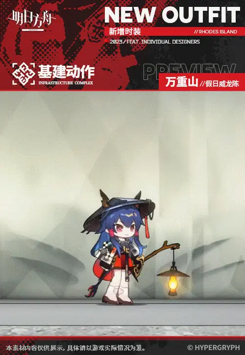 SDキャラクター動画サムネイル