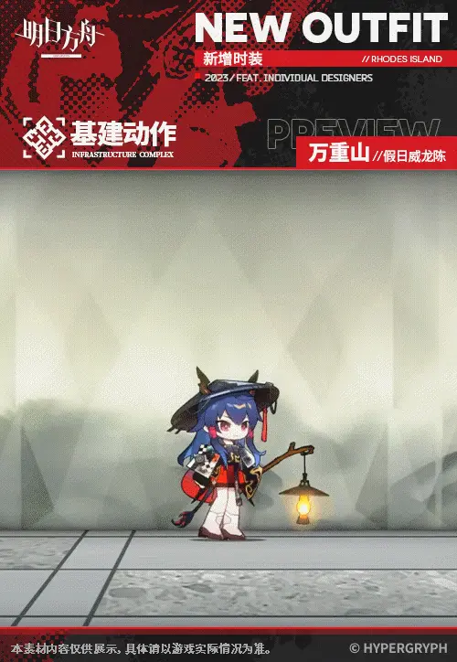 SDキャラクター動画サムネイル