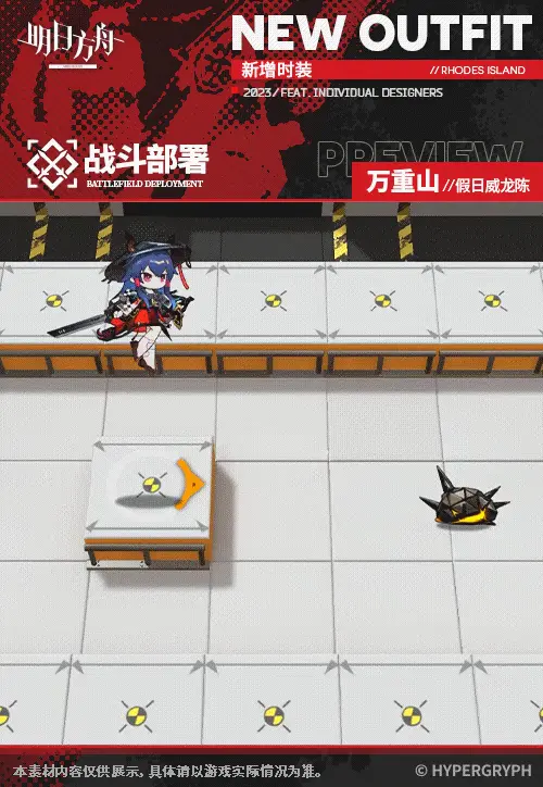 SDキャラクター動画サムネイル