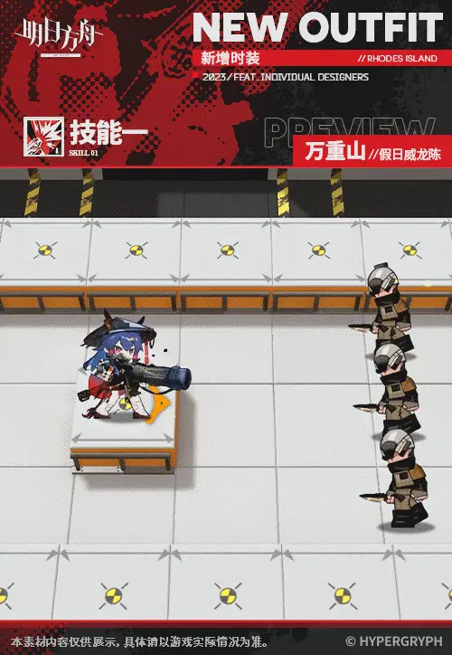 SDキャラクター動画サムネイル