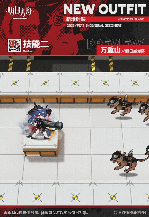 SDキャラクター動画サムネイル