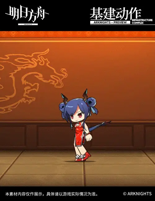 SDキャラクター動画サムネイル