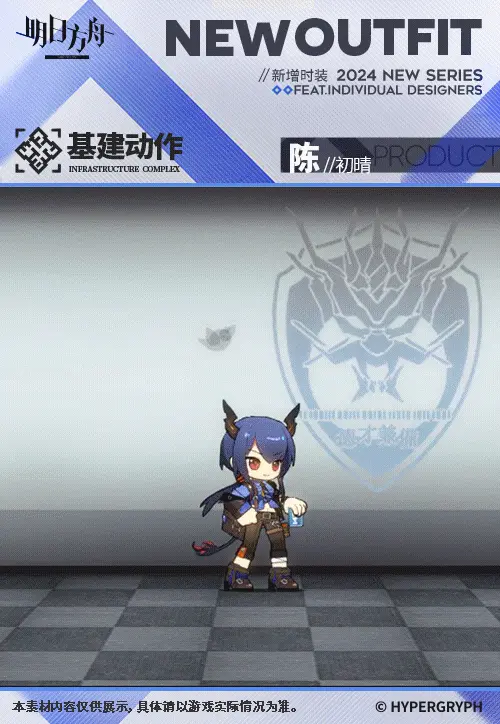SDキャラクター動画サムネイル