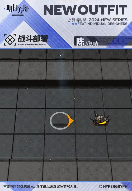 SDキャラクター動画サムネイル