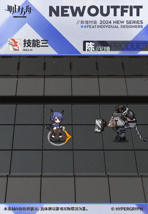 SDキャラクター動画サムネイル