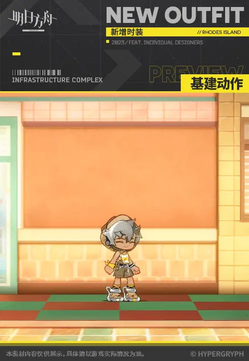 SDキャラクター動画サムネイル
