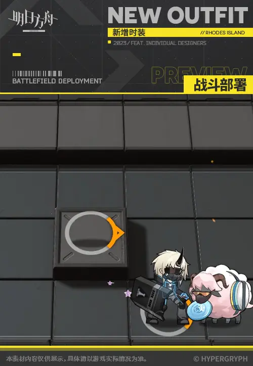 SDキャラクター動画サムネイル